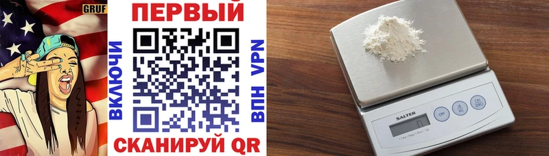 Amphetamine 97% Волосово