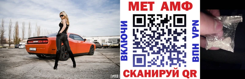 АМФЕТАМИН Premium Волосово