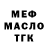 Метамфетамин винт Ian Allen