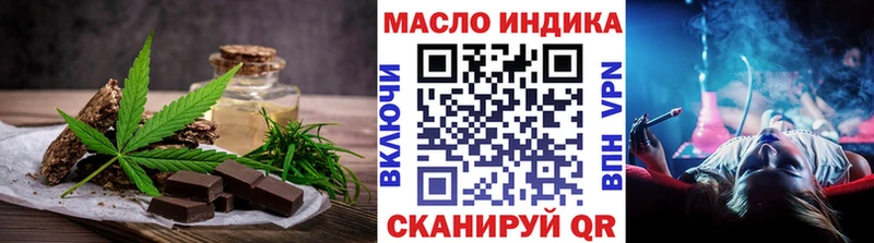 Canna-Cookies марихуана  blacksprut вход  Волосово 
