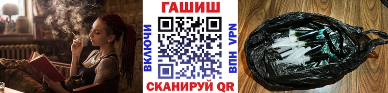 ГАШИШ Cannabis  Волосово 