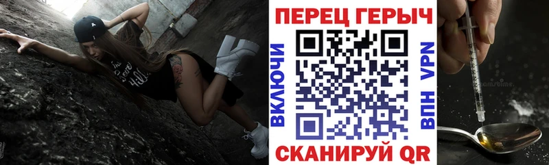 Героин хмурый  купить наркоту  Волосово 