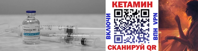 shop состав Волосово КЕТАМИН ketamine