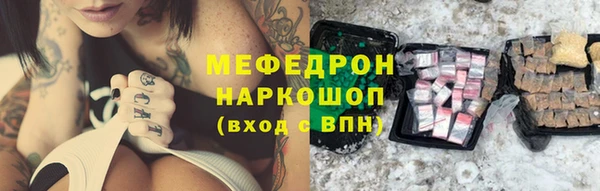 MESCALINE Белоозёрский