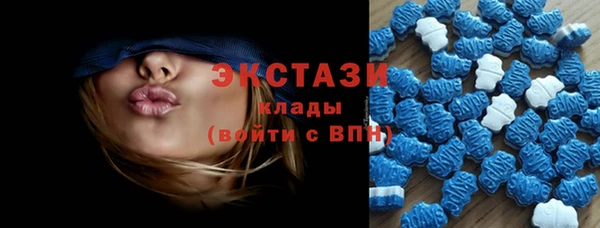 крисы Беломорск