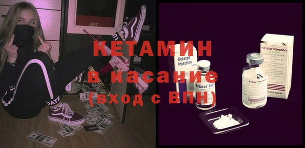 MESCALINE Белоозёрский