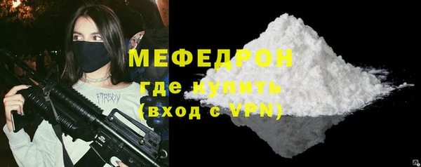 соль ск Белокуриха
