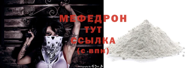 крисы Беломорск