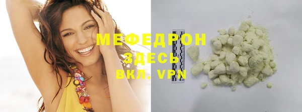 соль ск Белокуриха