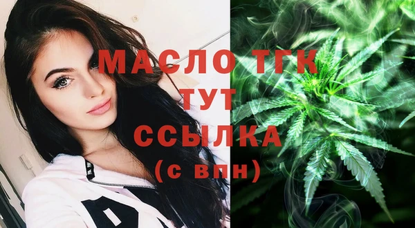 соль ск Белокуриха