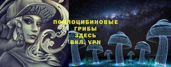 MESCALINE Белоозёрский