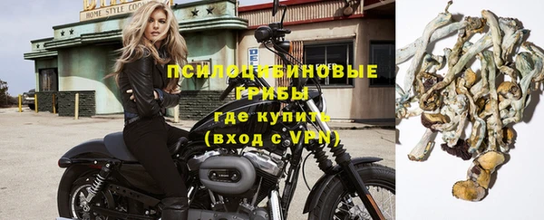 MESCALINE Белоозёрский