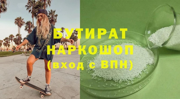 крисы Беломорск