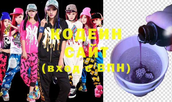 MESCALINE Белоозёрский