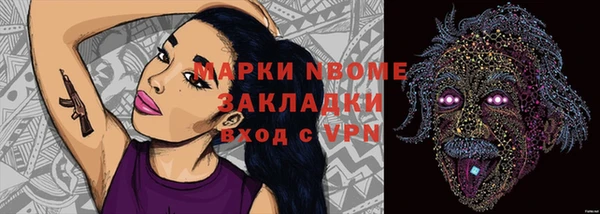 MESCALINE Белоозёрский
