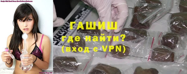 соль ск Белокуриха