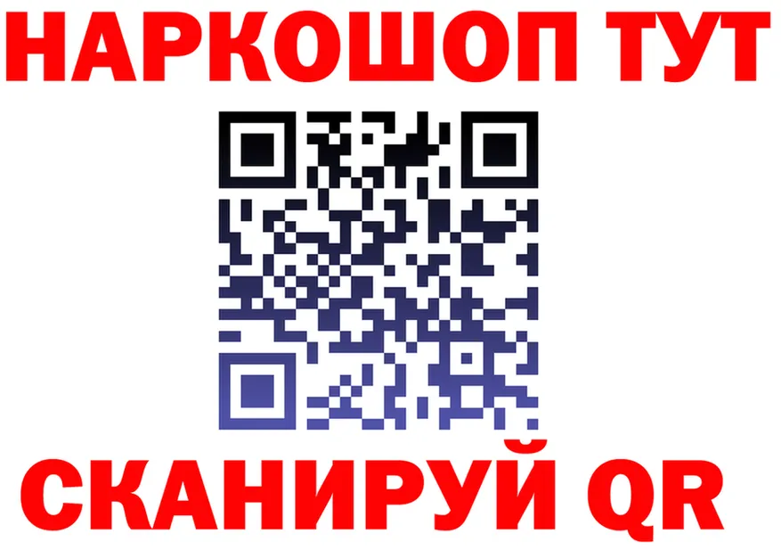 А ПВП Соль ONION площадка гидра Волосово