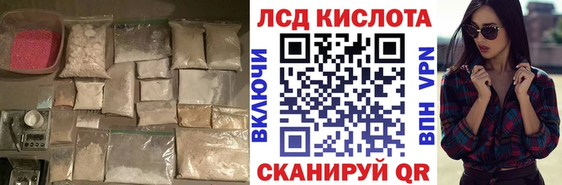 хочу наркоту  Волосово  ЛСД экстази ecstasy 