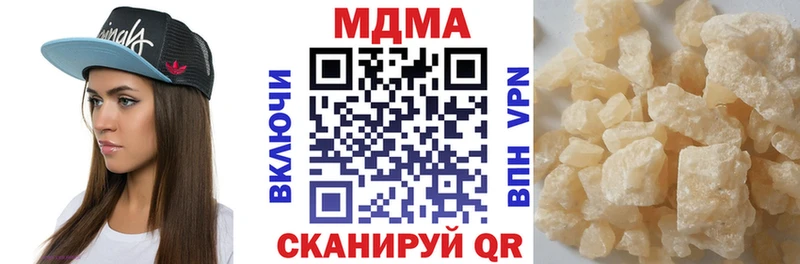 MDMA кристаллы  Волосово 