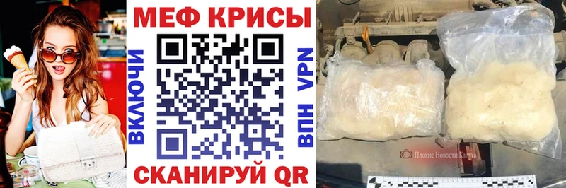 МЕФ мука  Волосово 