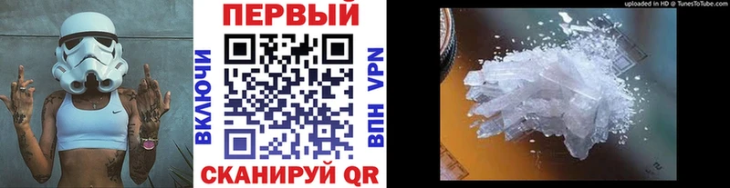 Метамфетамин витя  мориарти какой сайт  Волосово 