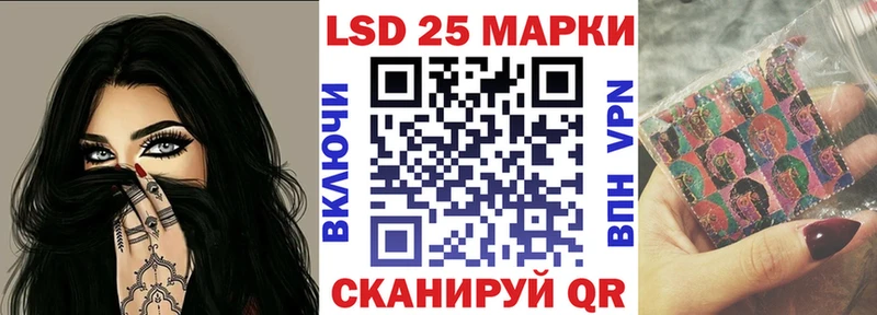 Марки N-bome 1500мкг  Волосово 