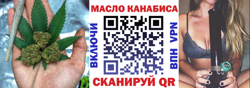 ТГК Wax  Волосово 